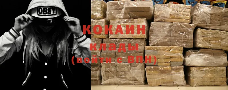 Cocaine VHQ  Ипатово 